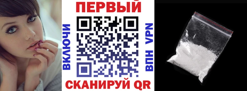 Амфетамин Розовый  Татарск 