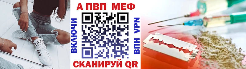 Alpha-PVP мука  как найти   ОМГ ОМГ ONION  Татарск 