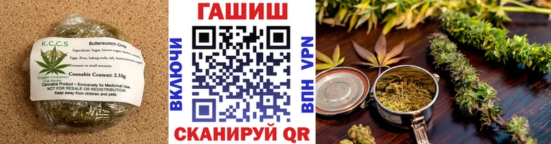 Печенье с ТГК марихуана  Татарск 