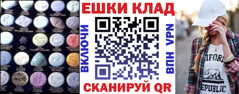 Ecstasy Дубай  где купить   Татарск 
