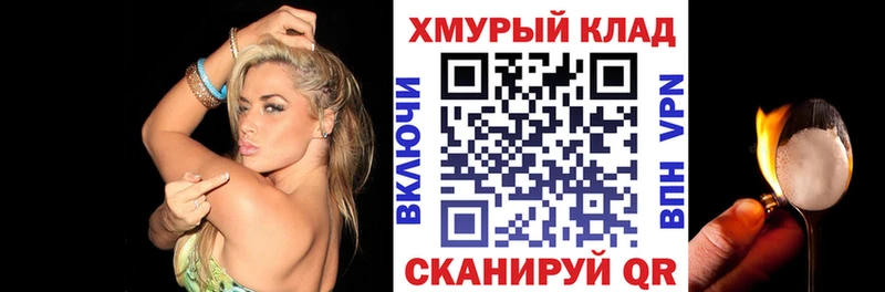 Героин афганец  Татарск 