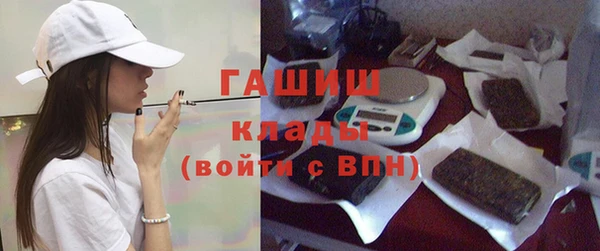 мяу мяу кристалл Зеленодольск
