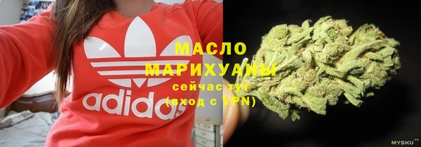 кристаллы Зерноград