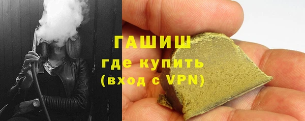 кристаллы Зерноград