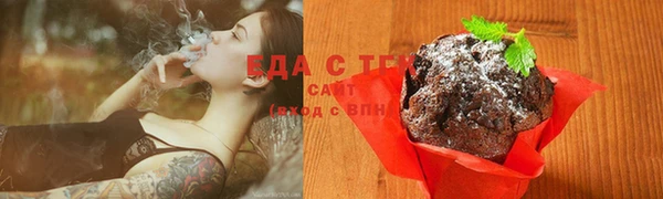кристаллы Зерноград