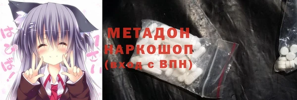 кристаллы Зерноград