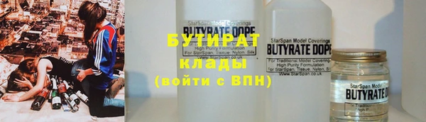 мяу мяу кристалл Зеленодольск