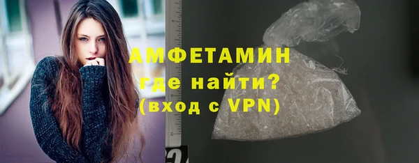 кристаллы Зерноград