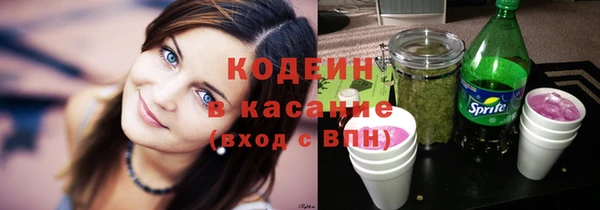 мяу мяу кристалл Зеленодольск