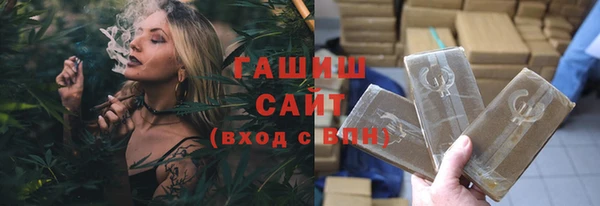 мяу мяу кристалл Зеленодольск