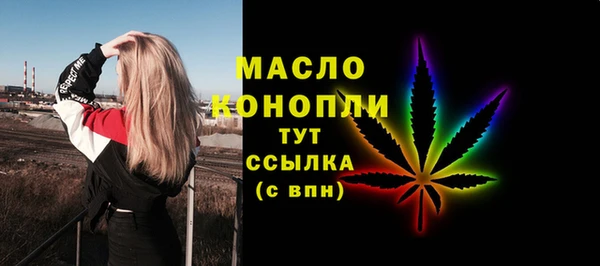 мяу мяу кристалл Зеленодольск