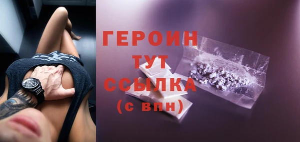 мяу мяу кристалл Зеленодольск
