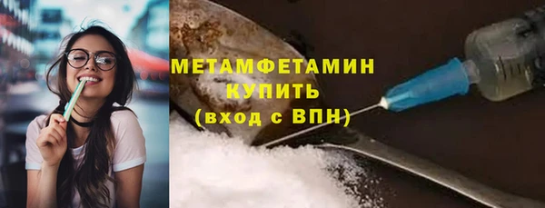кристаллы Зерноград