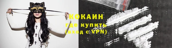 кристаллы Зерноград