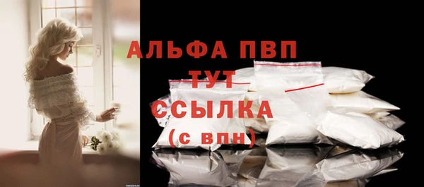 мяу мяу кристалл Зеленодольск