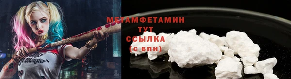кристаллы Зерноград