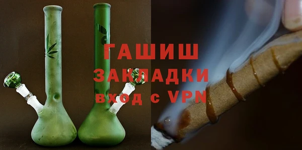 кристаллы Зерноград