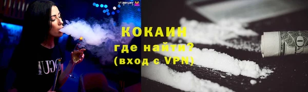 мяу мяу кристалл Зеленодольск