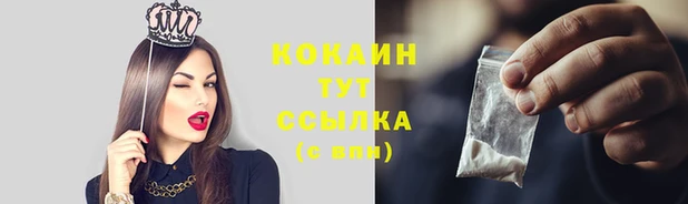 мдпв Зеленокумск
