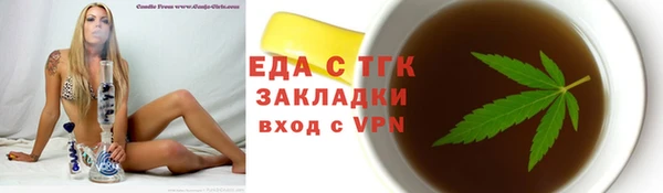 мяу мяу кристалл Зеленодольск