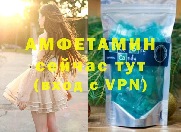 кристаллы Зерноград