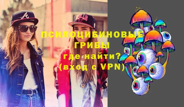 мяу мяу кристалл Зеленодольск