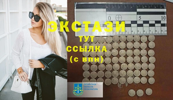 mdpv Покровск