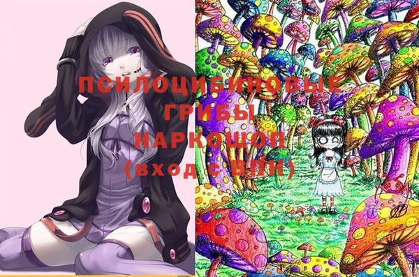 мяу мяу кристалл Зеленодольск