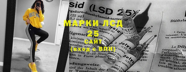 мяу мяу кристалл Зеленодольск