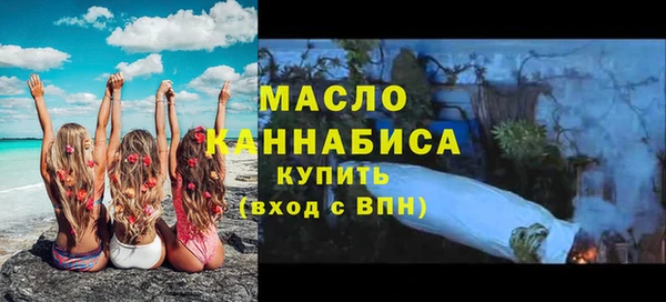 кристаллы Зерноград