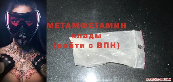 кристаллы Зерноград