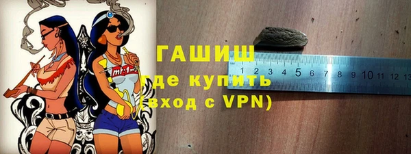 мяу мяу кристалл Зеленодольск