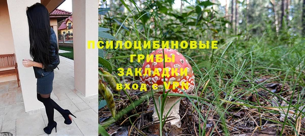 мяу мяу кристалл Зеленодольск