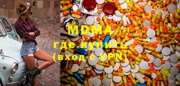 кристаллы Зерноград