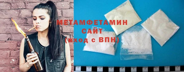 кристаллы Зерноград