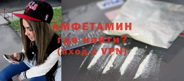 мяу мяу кристалл Зеленодольск