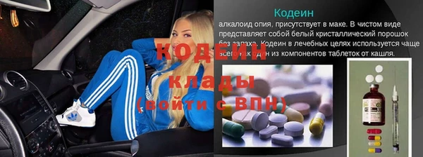 мяу мяу кристалл Зеленодольск