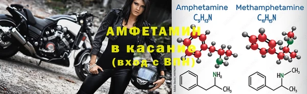 кристаллы Зерноград