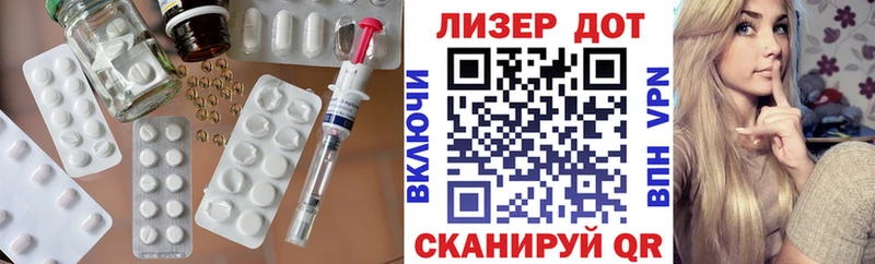 ЛСД экстази кислота  ОМГ ОМГ tor  Татарск  как найти закладки 