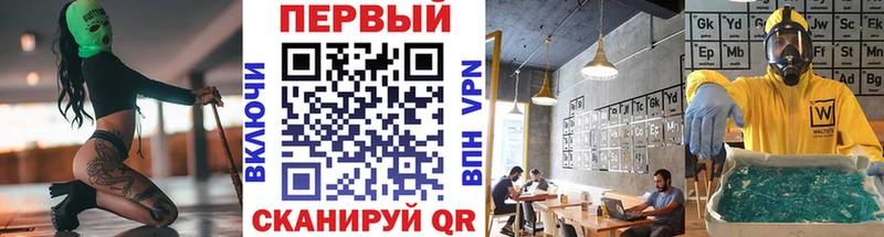 Первитин винт Татарск