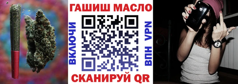 Дистиллят ТГК вейп  где можно купить наркотик  Татарск 