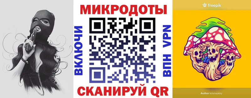 Галлюциногенные грибы Psilocybine cubensis  Татарск 