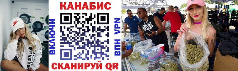 МАРИХУАНА VHQ купить цена блэк спрут вход Татарск
